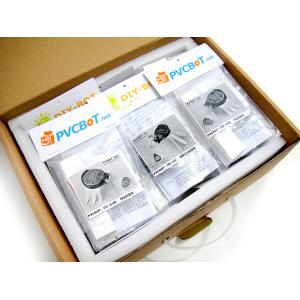PVCBOT機器人設計與制作套件 DIY機器人套件升級版 第二冊套件 配套書籍
