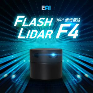 激光雷達 EAI LIDAR 激光掃描測距儀模塊 傳感器 8米 定位導(dǎo)航