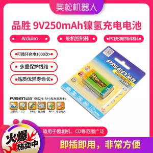 品勝 9V250mAh鎳氫充電電池 Arduino 舵機(jī)...
