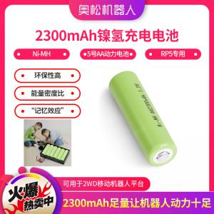 足容量2300mAh鎳氫充電電池 5號(hào)AA動(dòng)力電池 Ni-MH RP5專用