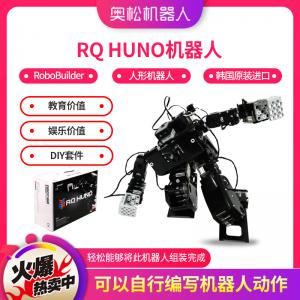 RQ HUNO機器人 RoboBuilder 新款人形機器人 全新韓國原裝進口