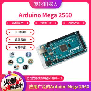 原裝進口 Arduino Mega 2560 控制器板 Arduino uno升級 A000067