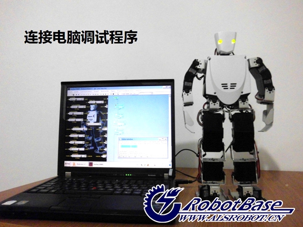 Robovie-X連接專用編程軟件調(diào)試