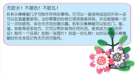 蟲言蜜語 3D蠟線 棒棒蠟 兒童手工畫diy 30支 安全無毒 益智玩具 親子教育
