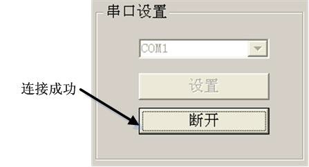 32路伺服舵機(jī)控制器21.jpg