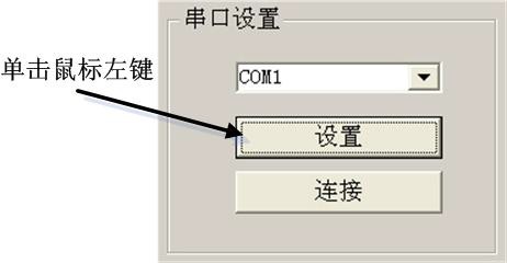 32路伺服舵機(jī)控制器15.jpg