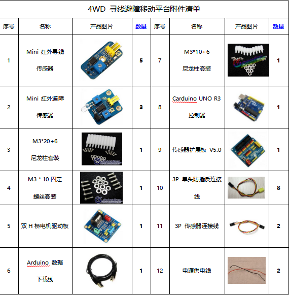 RB13K0741001.png