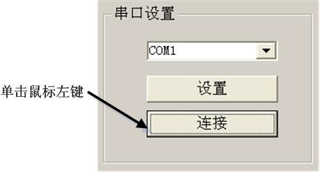 32路伺服舵機(jī)控制器20.jpg