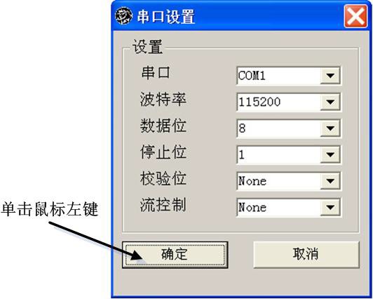 32路伺服舵機(jī)控制器17.jpg